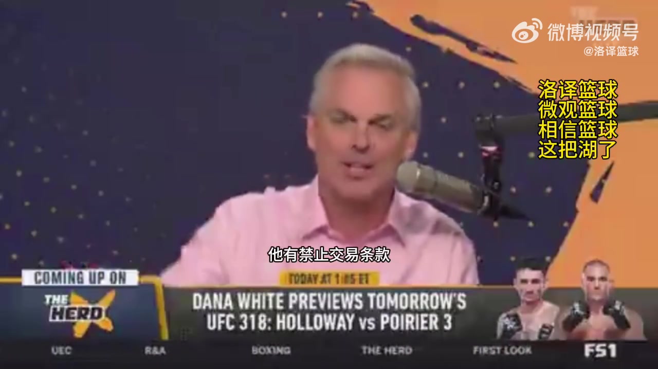 名嘴詹姆斯這賽季后將會退役有關他的流言都是他們炒的熱度