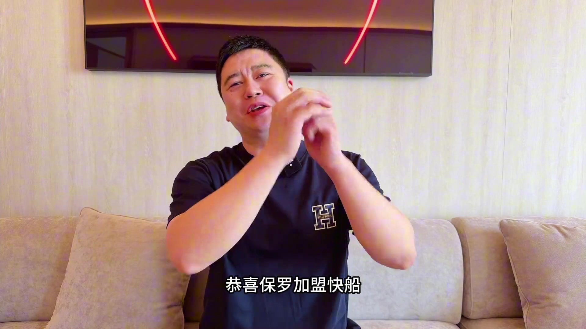 來了大史恭喜保羅加盟快船老燈泡的托舉能力就是戰(zhàn)績的保證