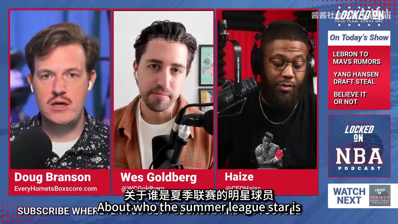 美媒楊瀚森是夏聯(lián)之星之一開拓者在用約基奇的戰(zhàn)術培養(yǎng)他