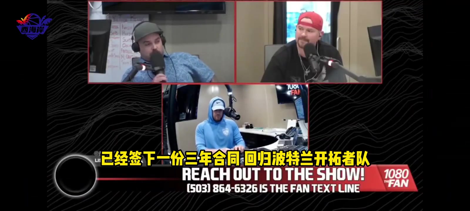 隊(duì)記利拉德跟我說會(huì)在適當(dāng)?shù)臅r(shí)候回歸這支球隊(duì)很完美