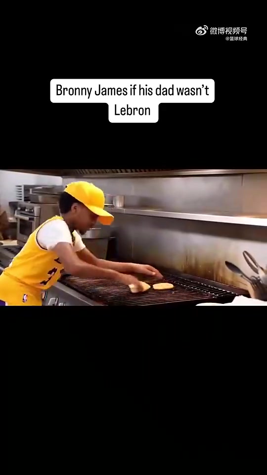 美國(guó)網(wǎng)友惡搞如果布朗尼不是詹姆斯的兒子那這才是他的工作