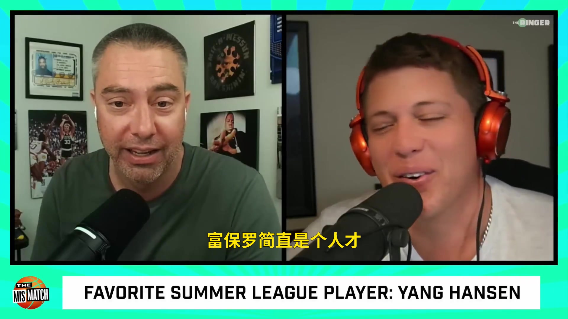 美國博主吐槽楊瀚森慢似樹懶 永遠(yuǎn)沒法成為能打36分鐘的主力