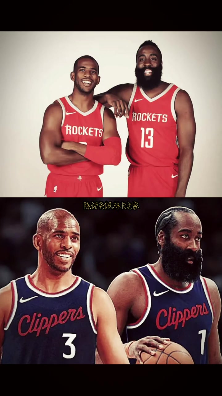 青春回來(lái)了燈泡組合快船重聚 從休斯頓到洛杉磯