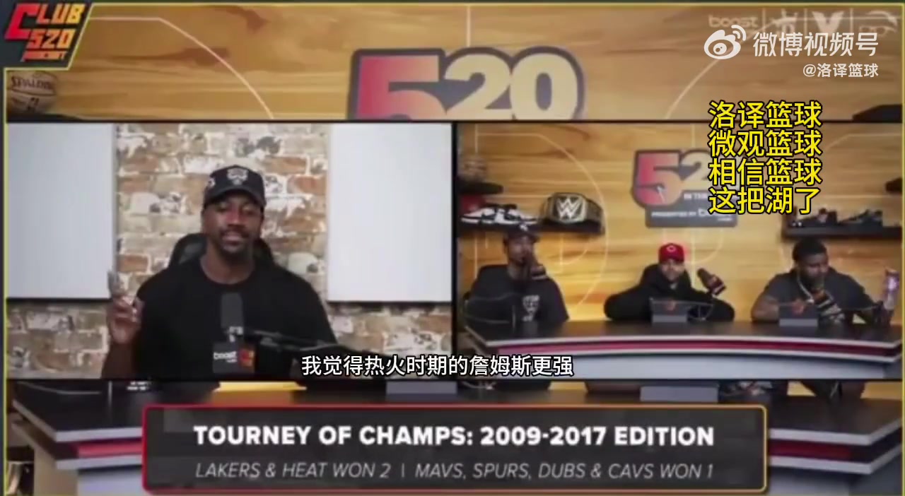 蒂格懷疑詹姆斯嗑藥當(dāng)聯(lián)盟開始檢測人體生長激素他就選擇休戰(zhàn)