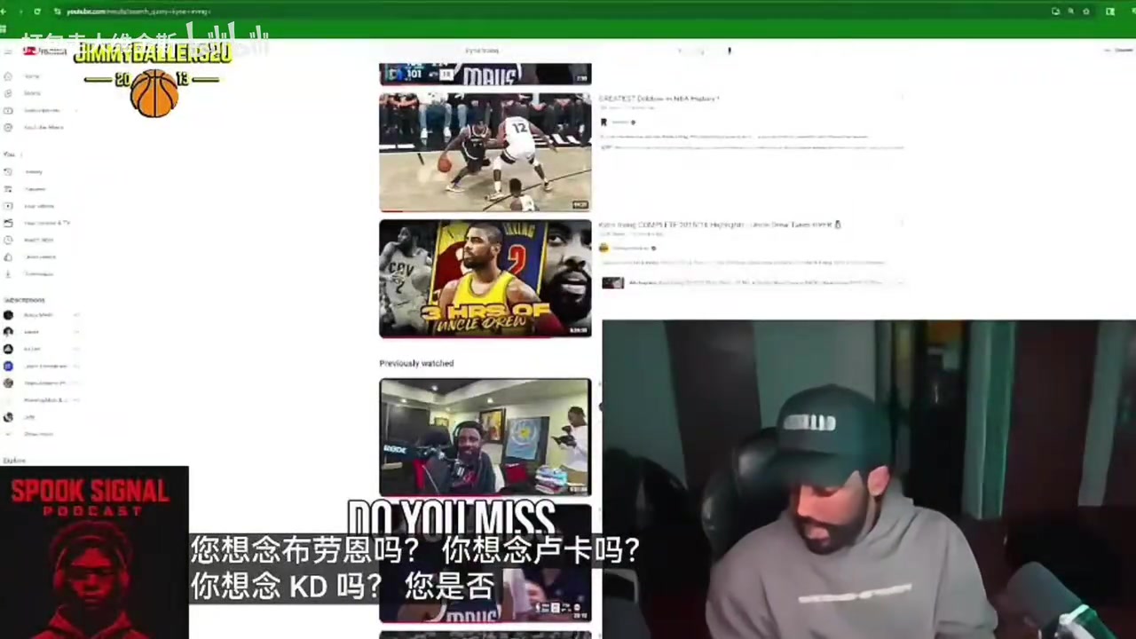 歐文我很想念前隊友詹姆斯東契奇KD這一路上很多人都是導(dǎo)師