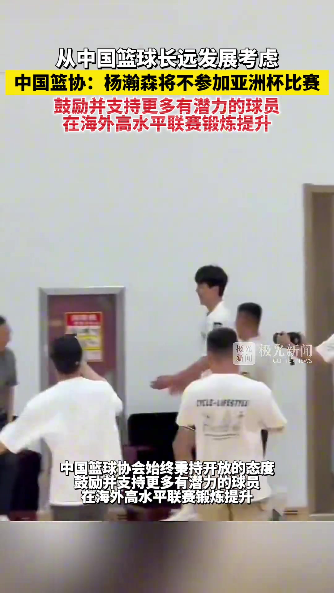 王治郅看著這個(gè)新聞流了一夜的眼淚