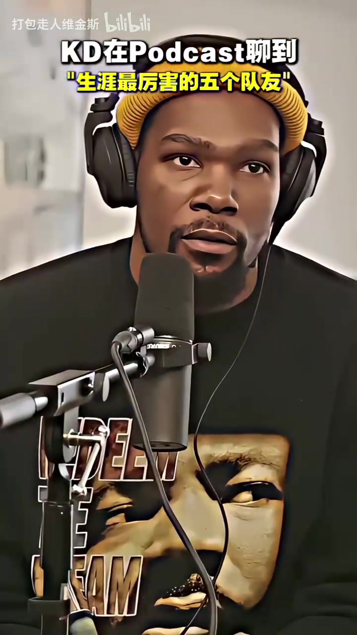 主持人震驚KD此前選5位生涯最佳隊友歐文哈登庫里克萊伊巴卡