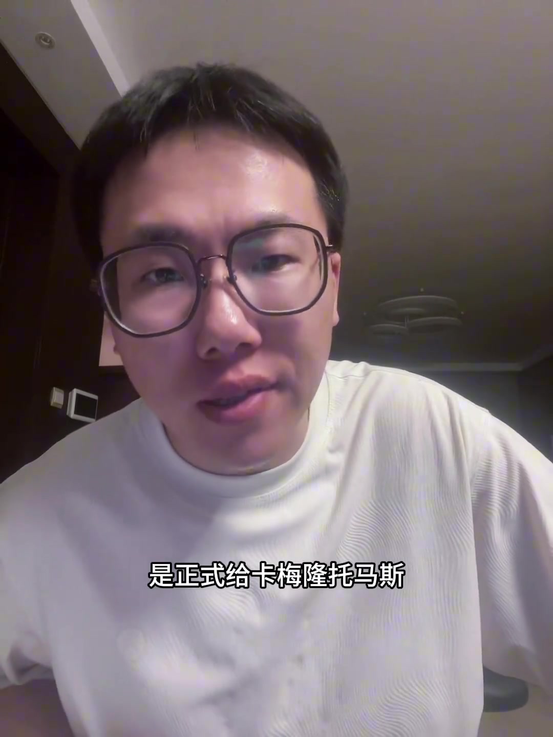 孔祥宇勇士很可能心灰意冷賤賣庫(kù)明加換首輪幾乎不可能了