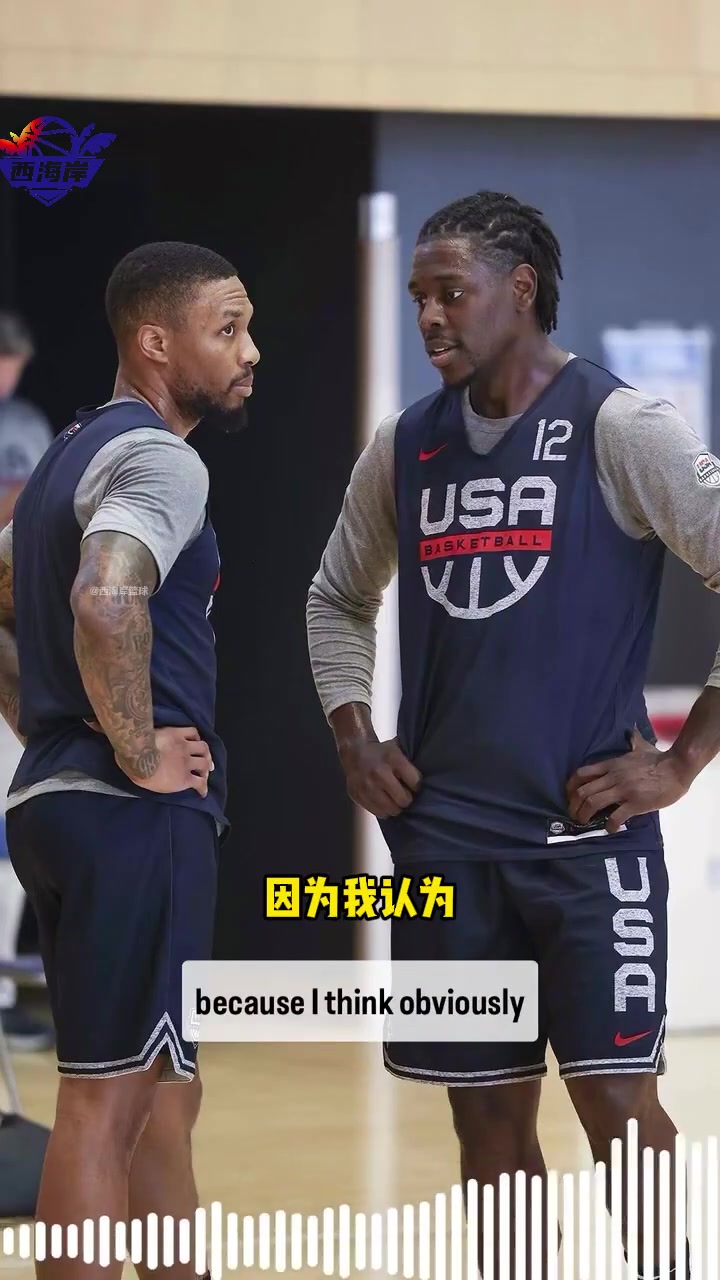 利拉德之前就和霍勒迪討論過(guò)搭檔可能性不會(huì)把0號(hào)讓給他