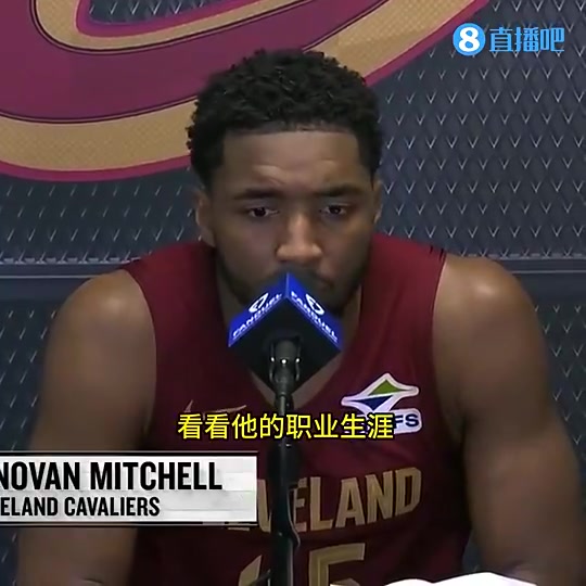 米切爾此前詹姆斯曾在最高水平比賽中贏球我對(duì)他有著至高尊重