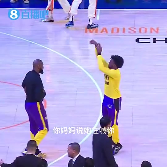對(duì)隊(duì)友母親太過熟悉布朗尼正在投籃詹姆斯走過來提醒你媽找你