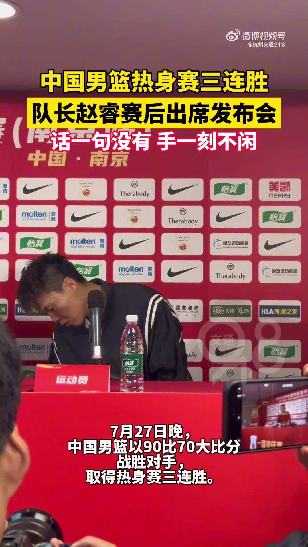 趙睿發(fā)布會(huì)一句話沒有手一刻不閑我是不該出現(xiàn)在這個(gè)世界上嗎