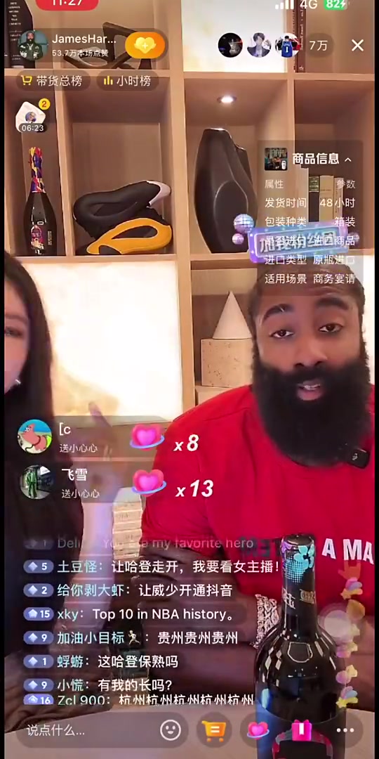 期待哈登曾表示退役后來中國打球連說三遍For sure