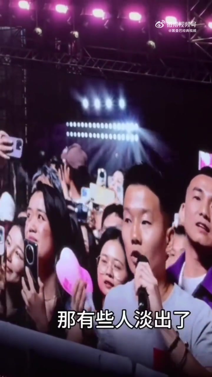 歌迷在周杰倫演唱會(huì)上想點(diǎn)一首楓紀(jì)念科比杰倫情緒繃不住了