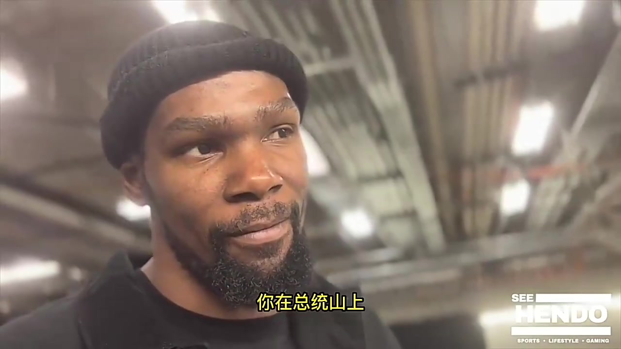 不用謙虛KD此前詹姆斯伯德小卡也都在小前鋒的總統(tǒng)山上