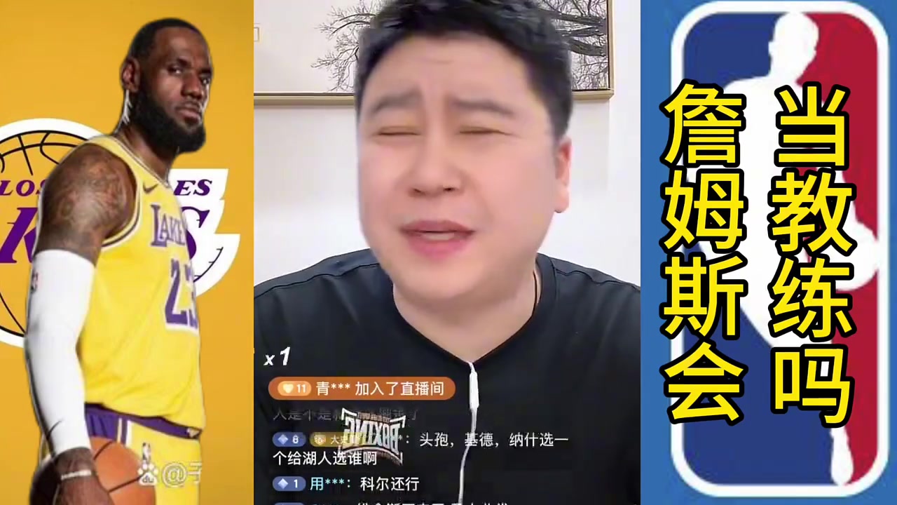 大史詹姆斯不可能當教練 他想擴展自己商業(yè)版圖