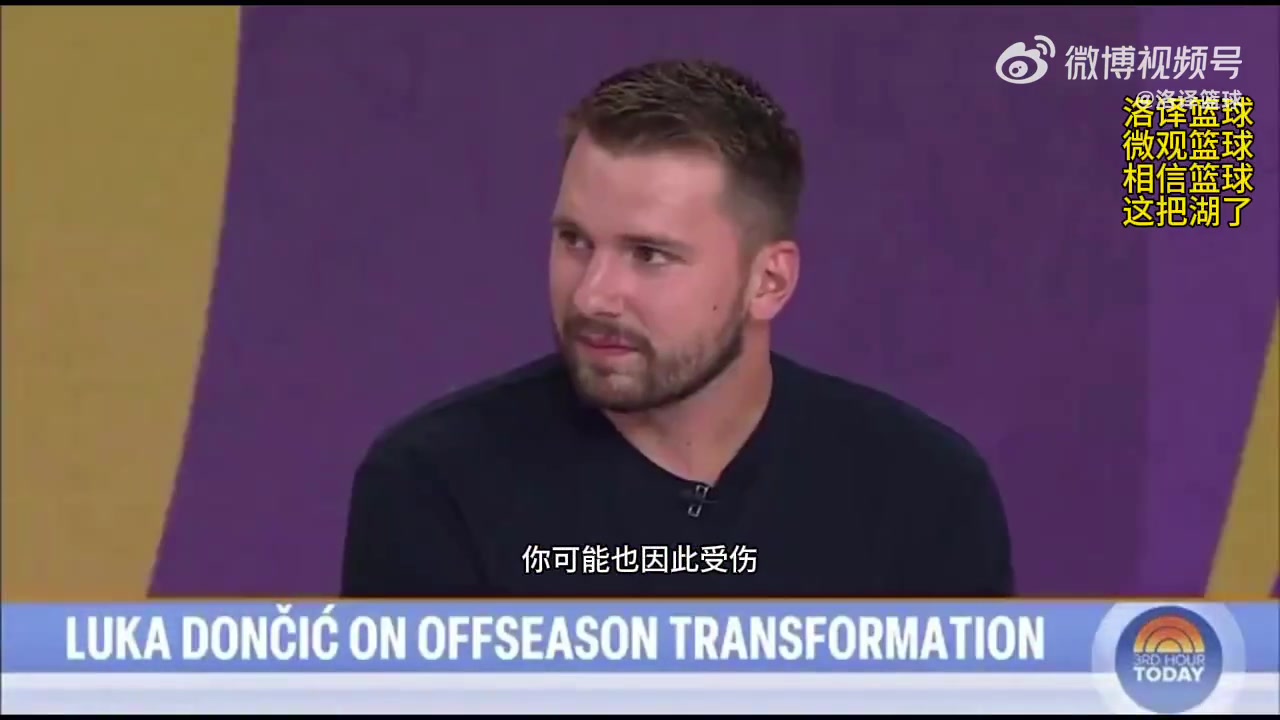 東契奇不關心批評減肥是為了生涯下一步續(xù)不續(xù)約還不能透露