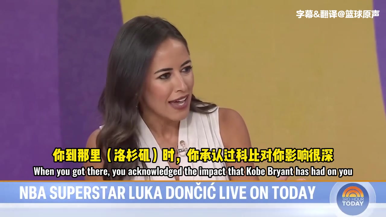 東契奇第一次見科比緊張得不知道說啥第二次他就噴我了