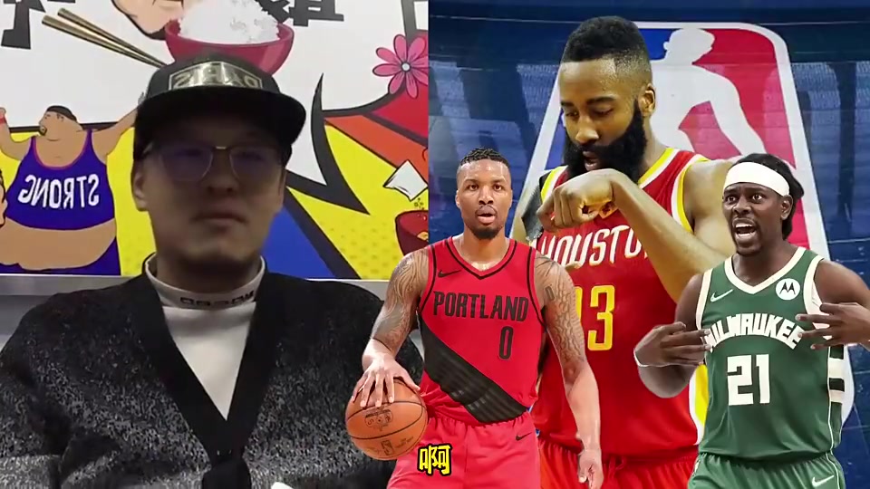 大家認(rèn)同嗎楊毅此前哈登就算拉了垮了也比利拉德強(qiáng)