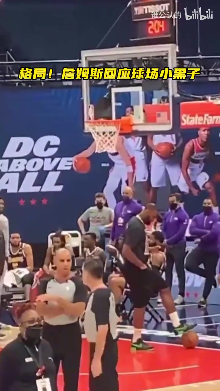 格局名場(chǎng)面詹姆斯現(xiàn)場(chǎng)模仿嬰兒聲音回應(yīng)場(chǎng)下黑粉