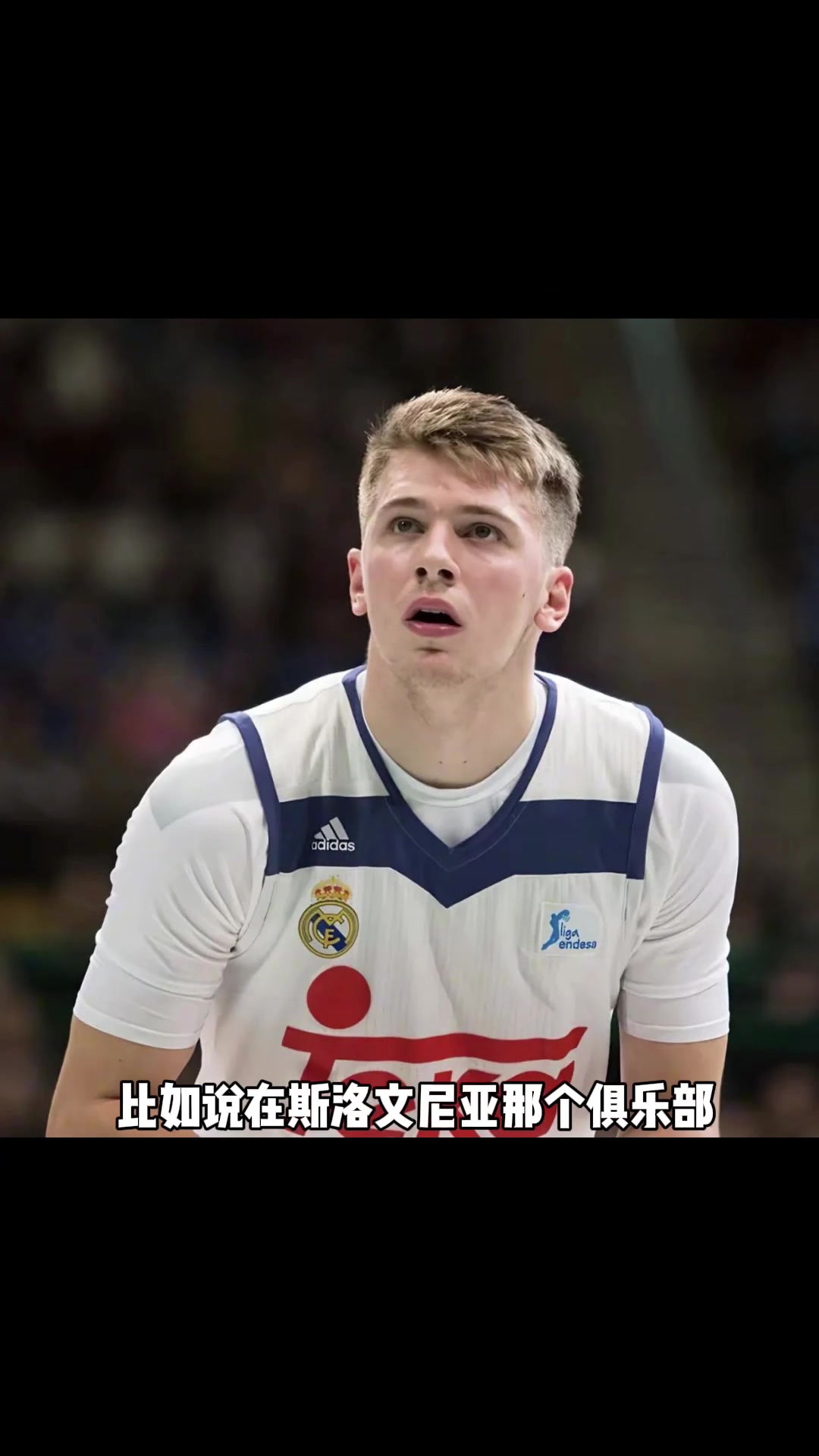 東契奇的籃球天賦有多夸張楊毅他在青年隊是就斷層領先了