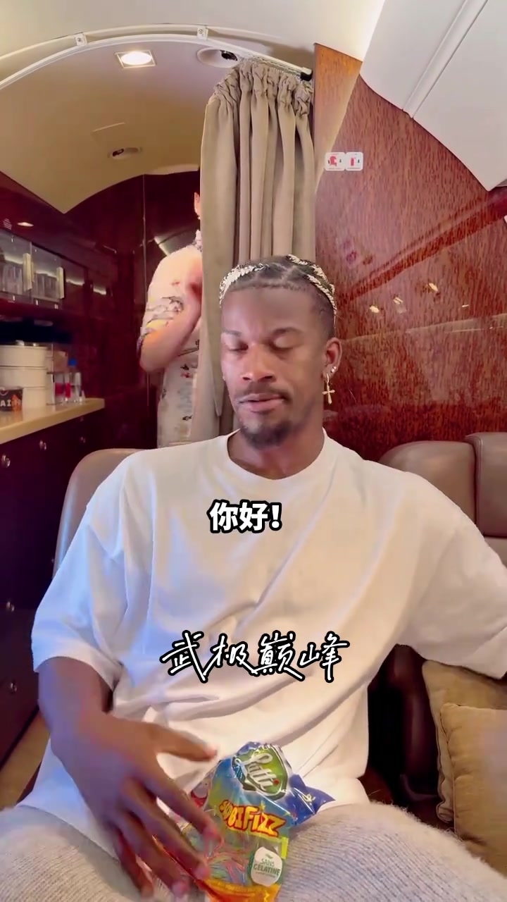 來咯巴特勒在社交發(fā)布自己已經(jīng)在飛往中國的路上