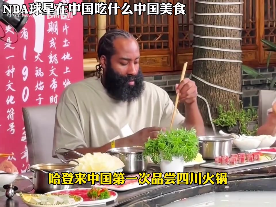 就奔著這口來呢NBA球員中國行都喜歡吃什么看到麥基繃不住了