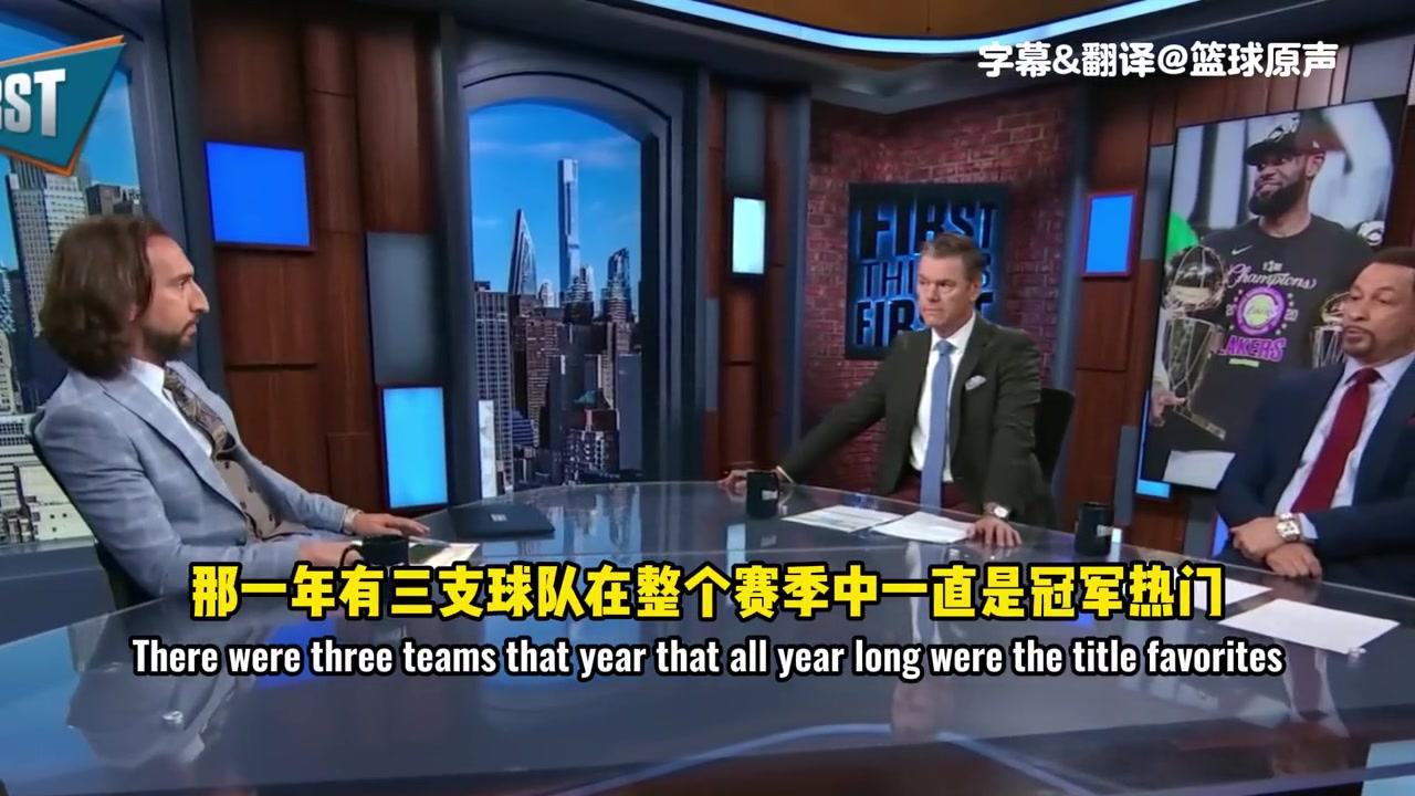 名嘴別什么都扯上詹姆斯五年了到現(xiàn)在還在貶低泡泡園區(qū)冠軍