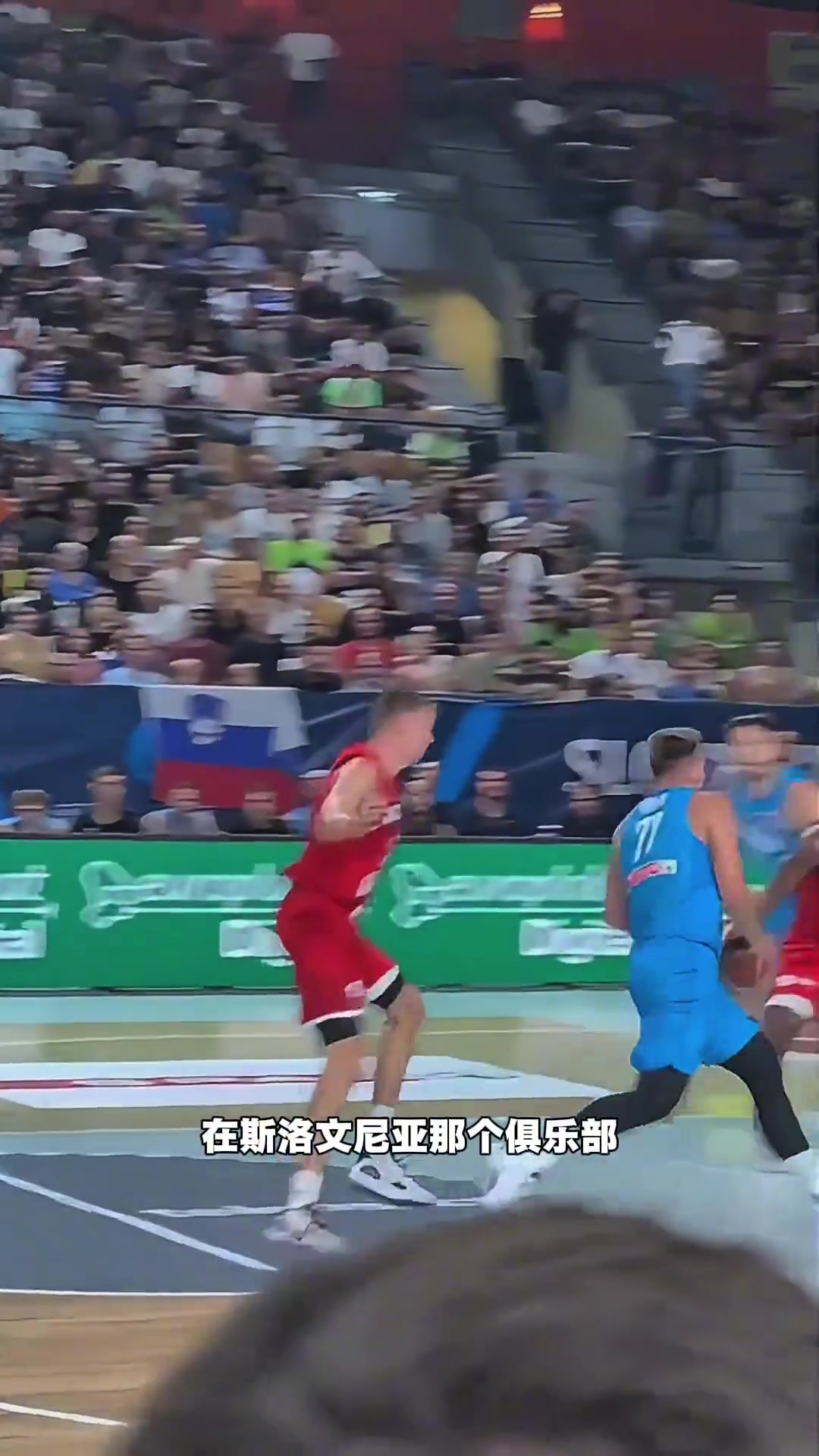 太強(qiáng)了楊毅此前談東契奇的爆炸天賦18歲已經(jīng)名滿天下了