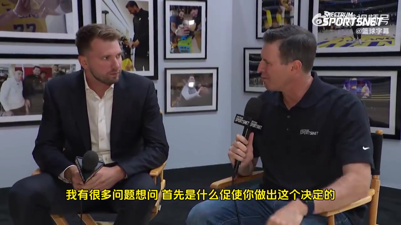 東契奇續(xù)約湖人是很輕松的決定 對球隊(duì)休賽期操作感到滿意