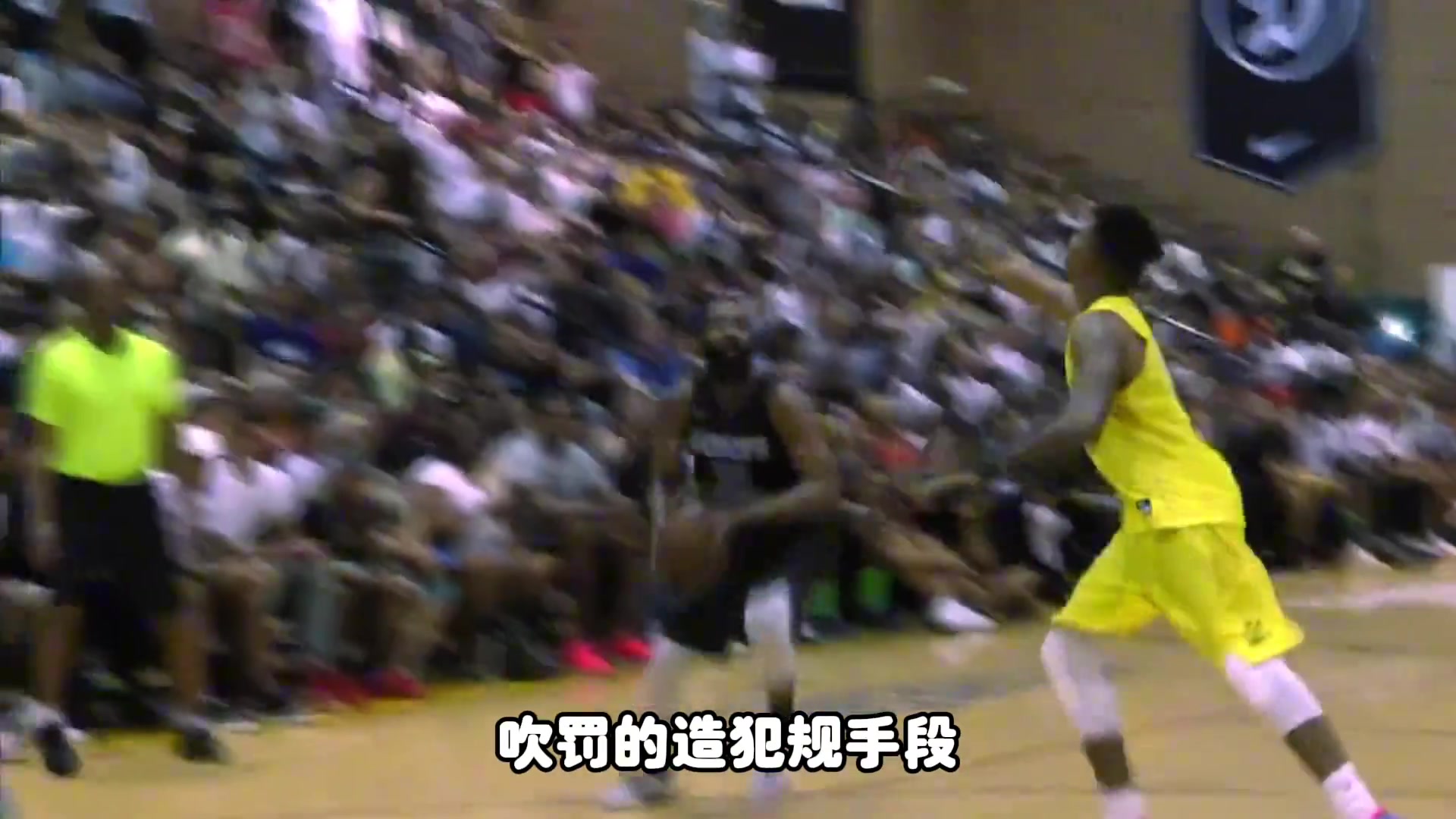 楊毅哈登的武林絕學(xué)不服不行啊當(dāng)初還親口問(wèn)他怎么做到的