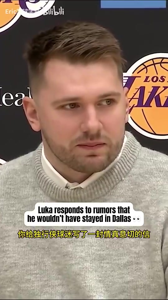 如今續(xù)約湖人東契奇昔日回應(yīng)謠言我從來沒說會(huì)拒絕獨(dú)行俠續(xù)約