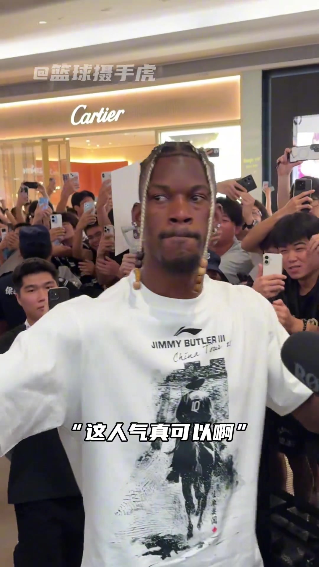 巴特勒中國行聯(lián)動陳國豪