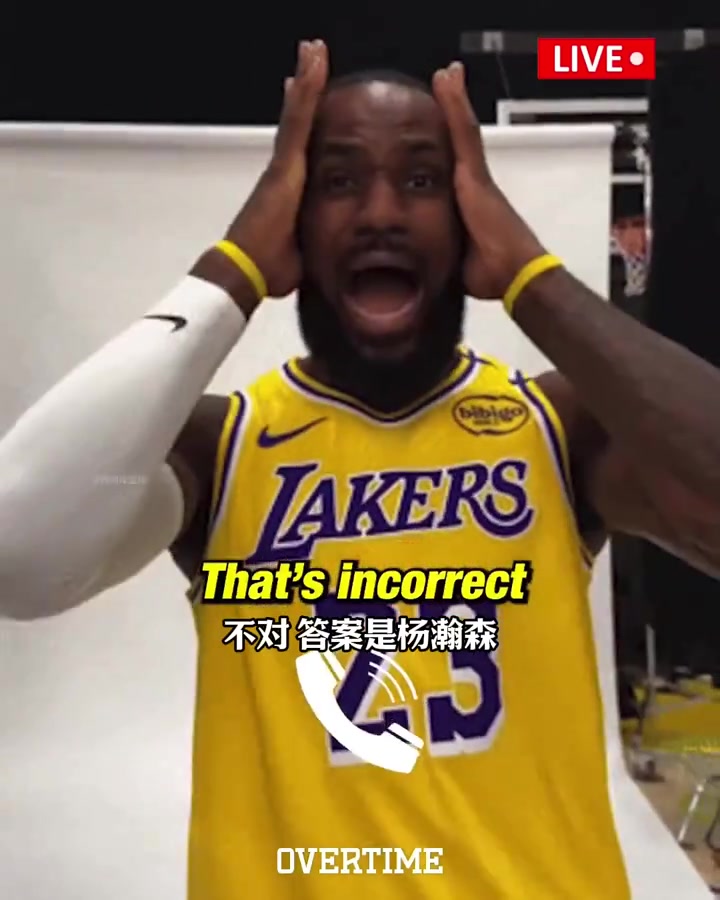 美媒中國球員楊瀚森可能比詹姆斯更受歡迎 開拓者已是他的球隊