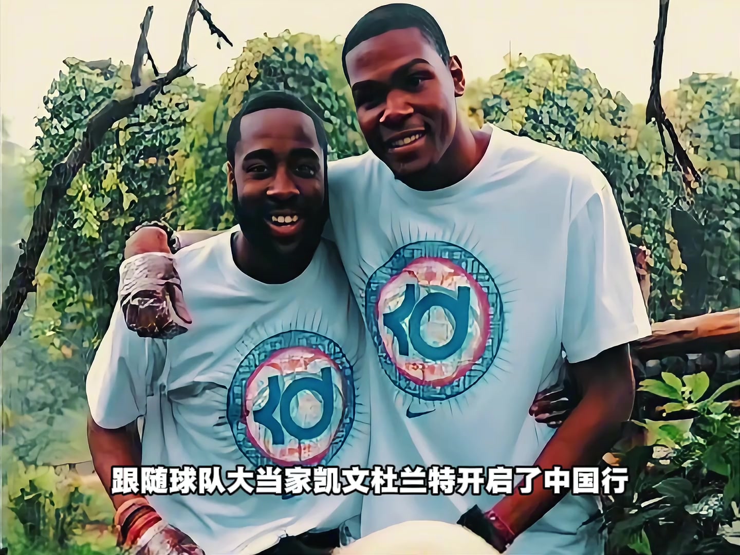 12年哈登還是陪杜蘭特的小跟班 現(xiàn)在他成了中國球迷最愛的球星