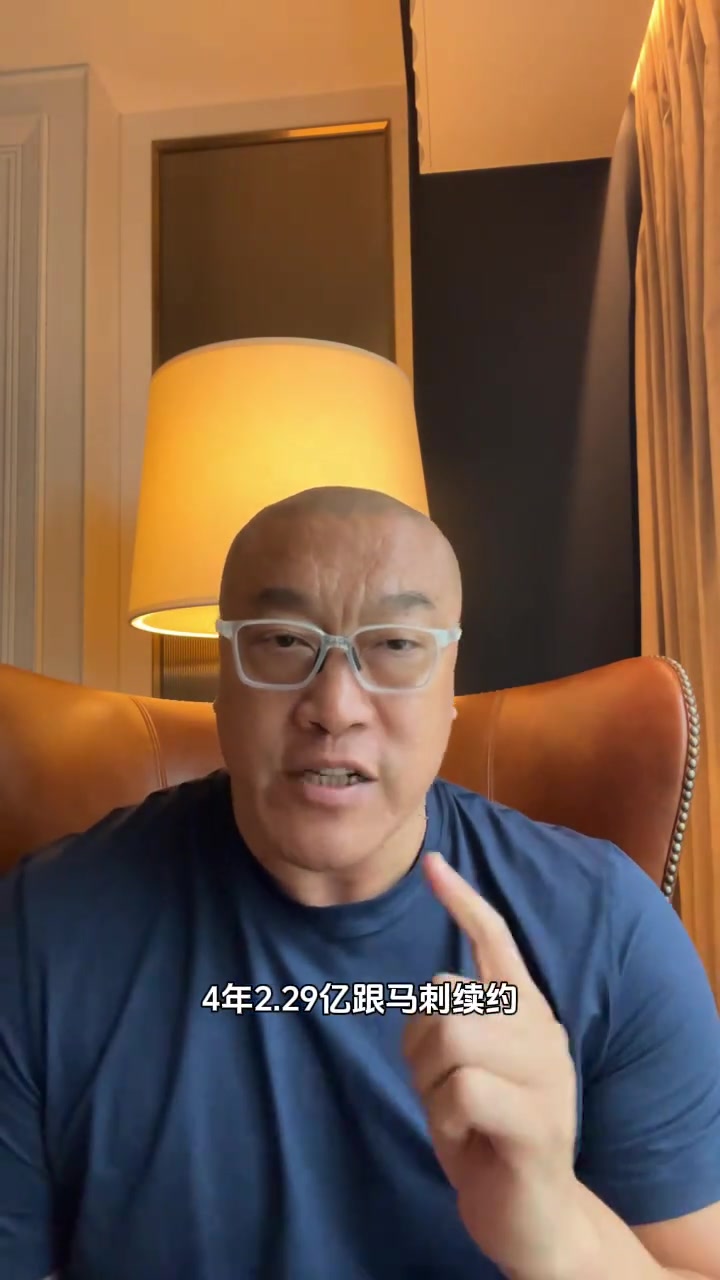 馬健后衛(wèi)線天賦溢出馬刺4年2.29億續(xù)約?？怂官F了嗎