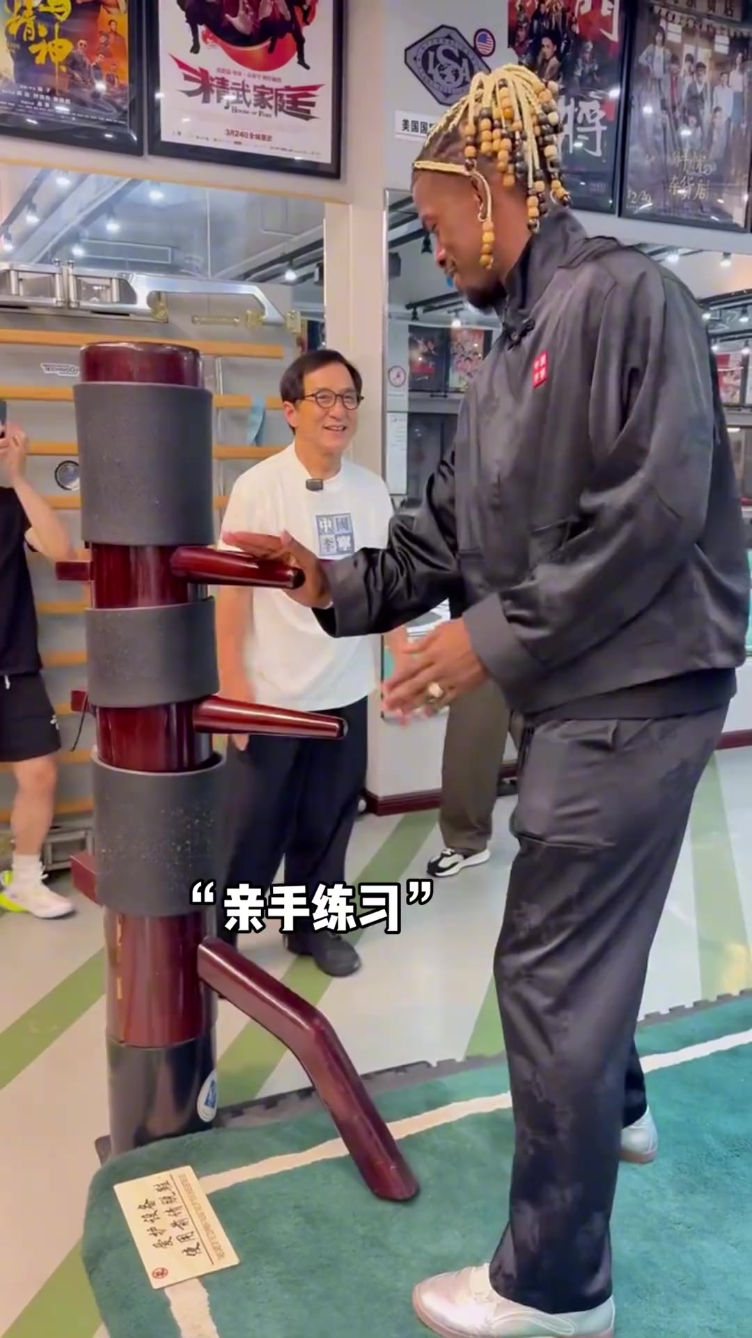 金州新增一名武將71歲成龍手把手教巴特勒打木人樁