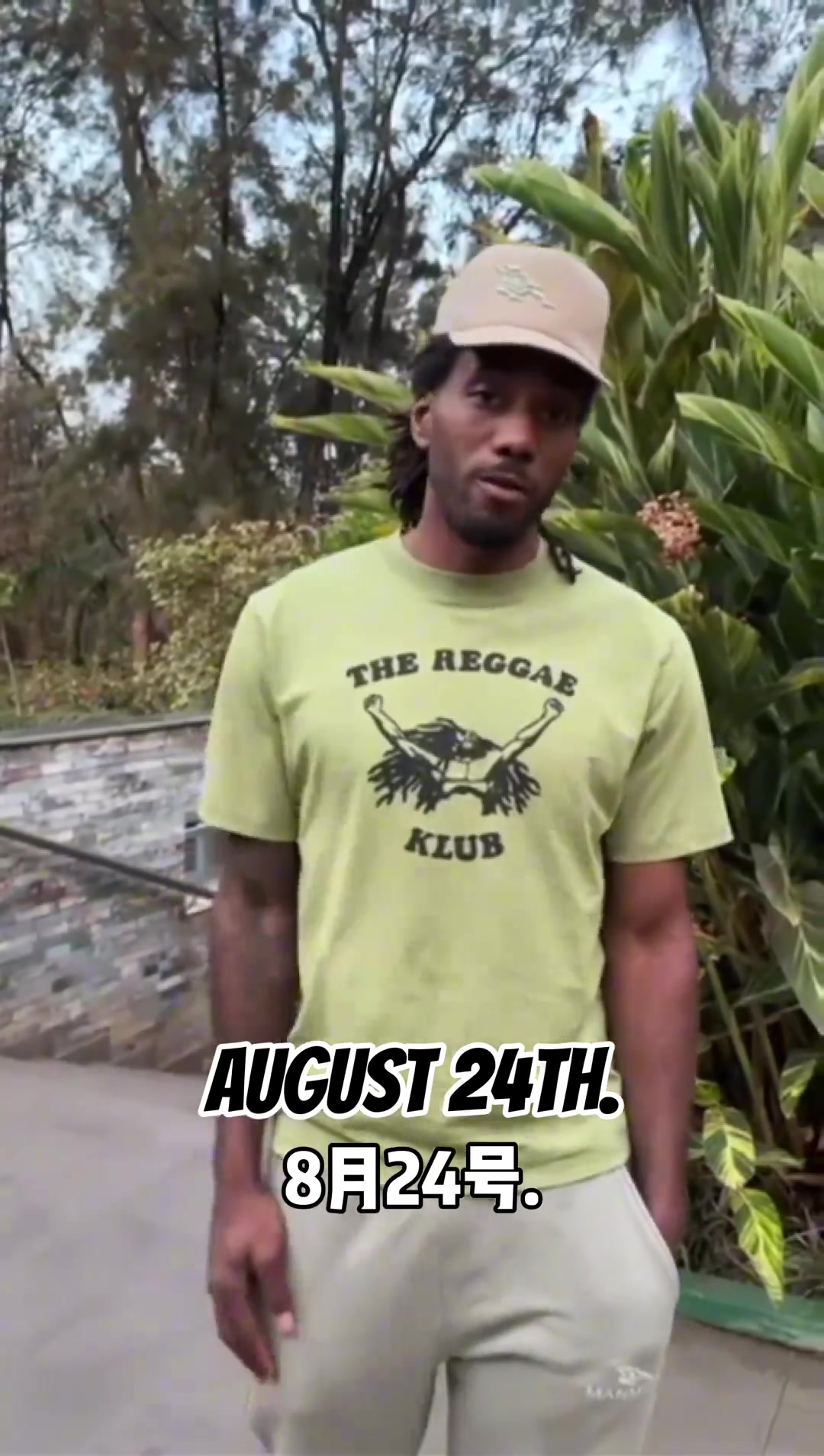 萊昂納德我即將亞洲巡回8月24號成都開啟 大家不見不散