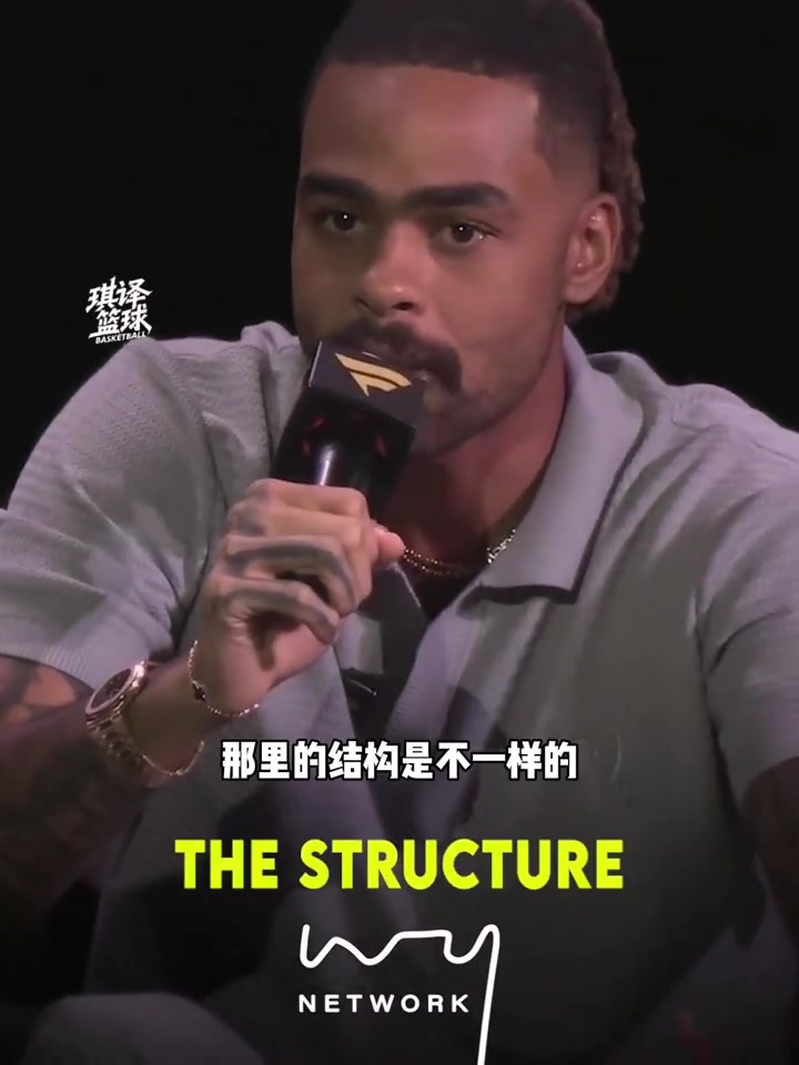 拉塞爾湖人的體系結(jié)構(gòu)不太一樣籃網(wǎng)教會(huì)了我如何成為職業(yè)球員