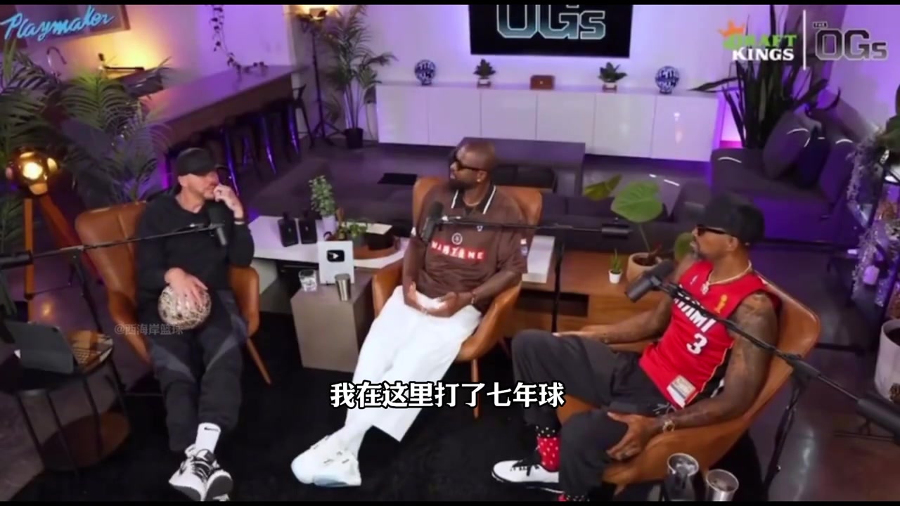 韋德10年本來準(zhǔn)備加盟公牛但詹姆斯招募我 沒想過跟他搭檔