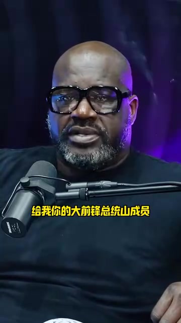 出乎預(yù)料蘭多夫評選心中大前鋒總統(tǒng)山KG鄧肯司機(jī)波什