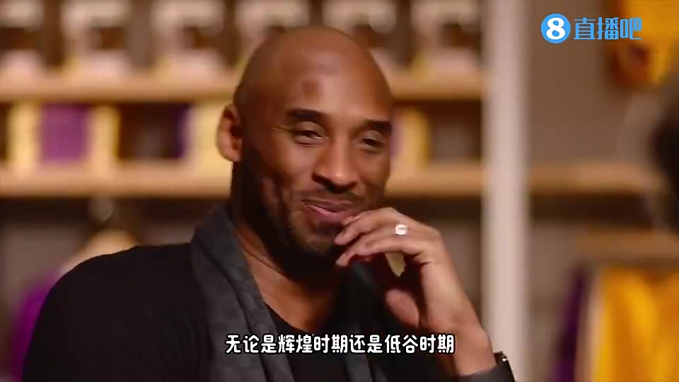 科比此前談?wù)心妓緳C(jī)他對(duì)我說我和你都是終身效力者我是不會(huì)走的