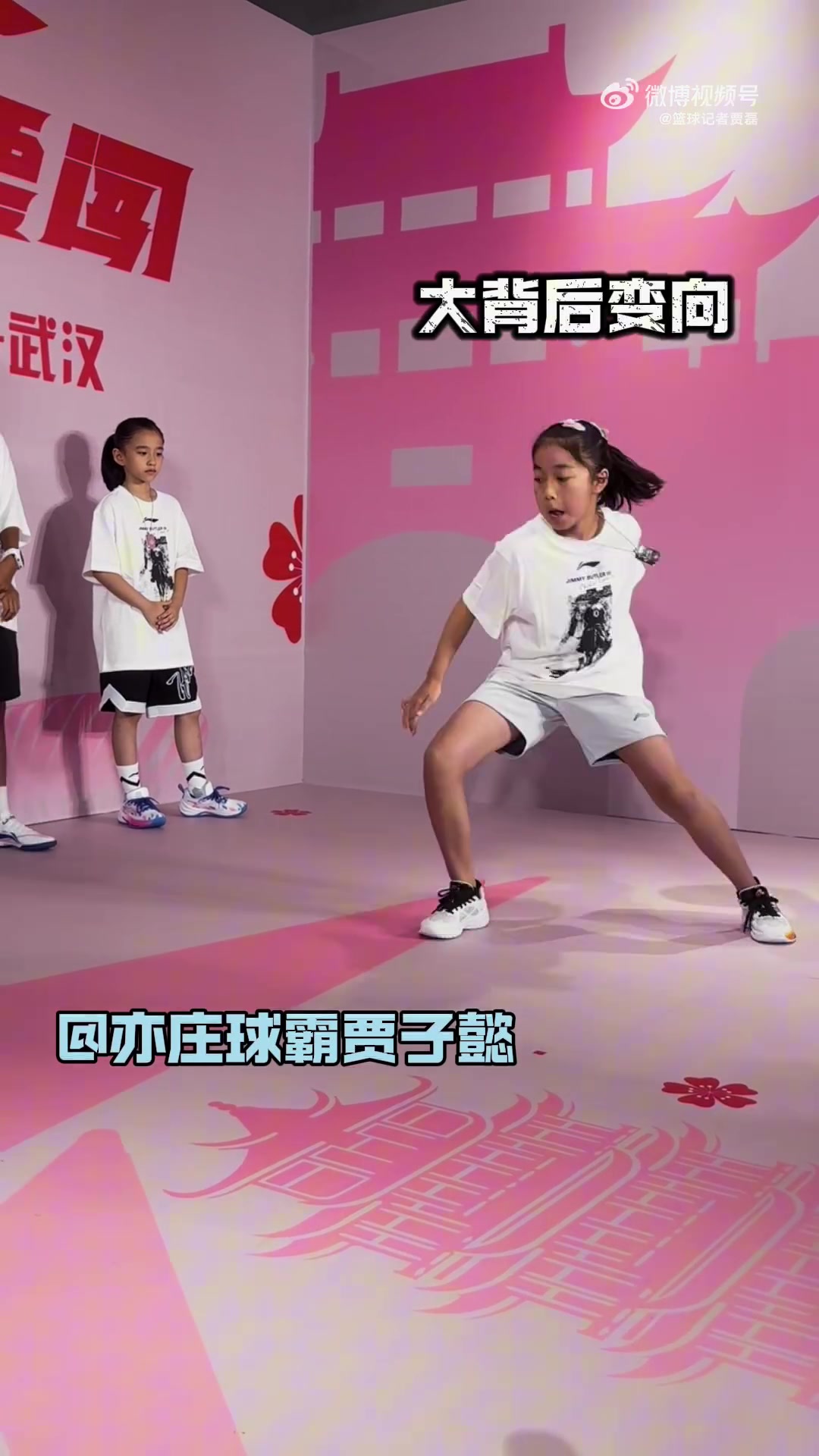 媒體人賈磊女兒在巴特勒面前秀運球技術(shù) 并與巴特勒擊掌