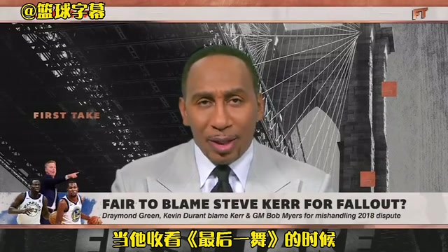 美國楊毅此前當(dāng)追夢和KD發(fā)生爭執(zhí)時(shí)作為老大的庫里去哪里了