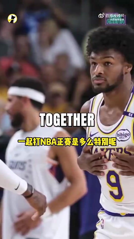 阿里納斯媒體根本不懂球布朗尼的天賦和影響力配得上55順位