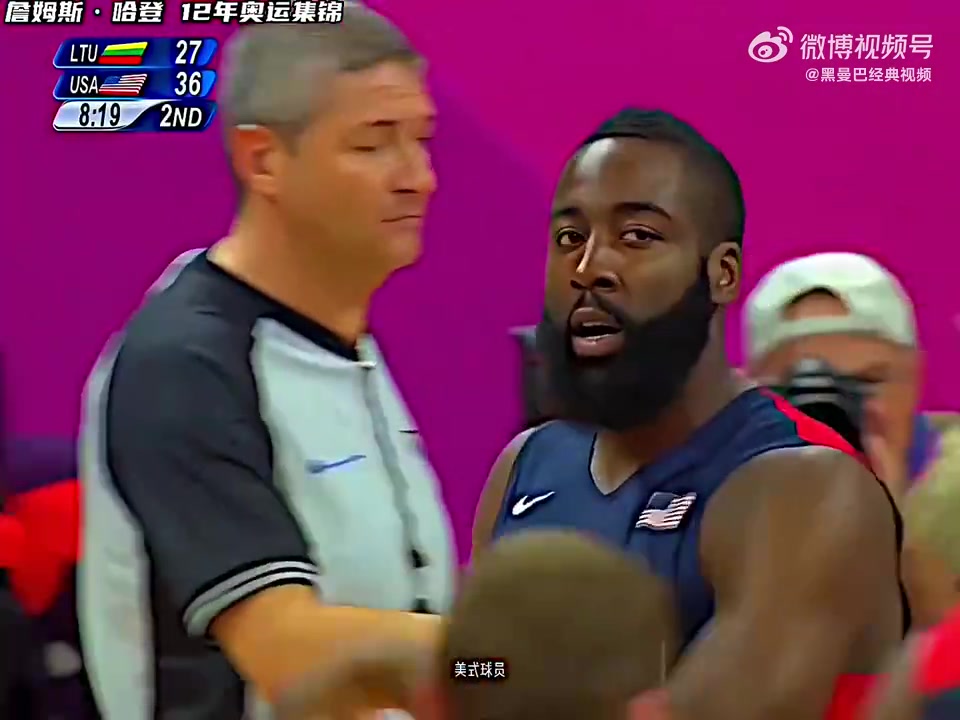 讓人陌生12年奧運會的哈登是飛在天上打球的