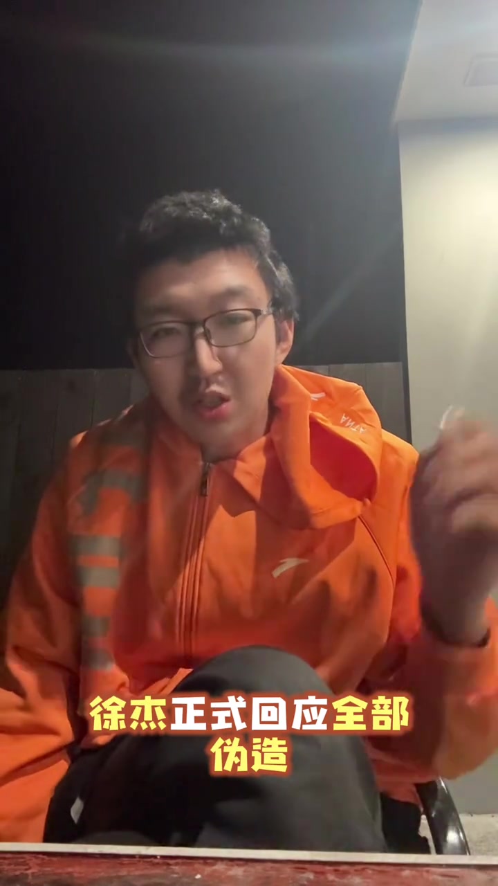 前CBA球員孟祥宇徐杰經(jīng)紀(jì)公司辟謠內(nèi)容里并沒什么實(shí)質(zhì)性證據(jù)