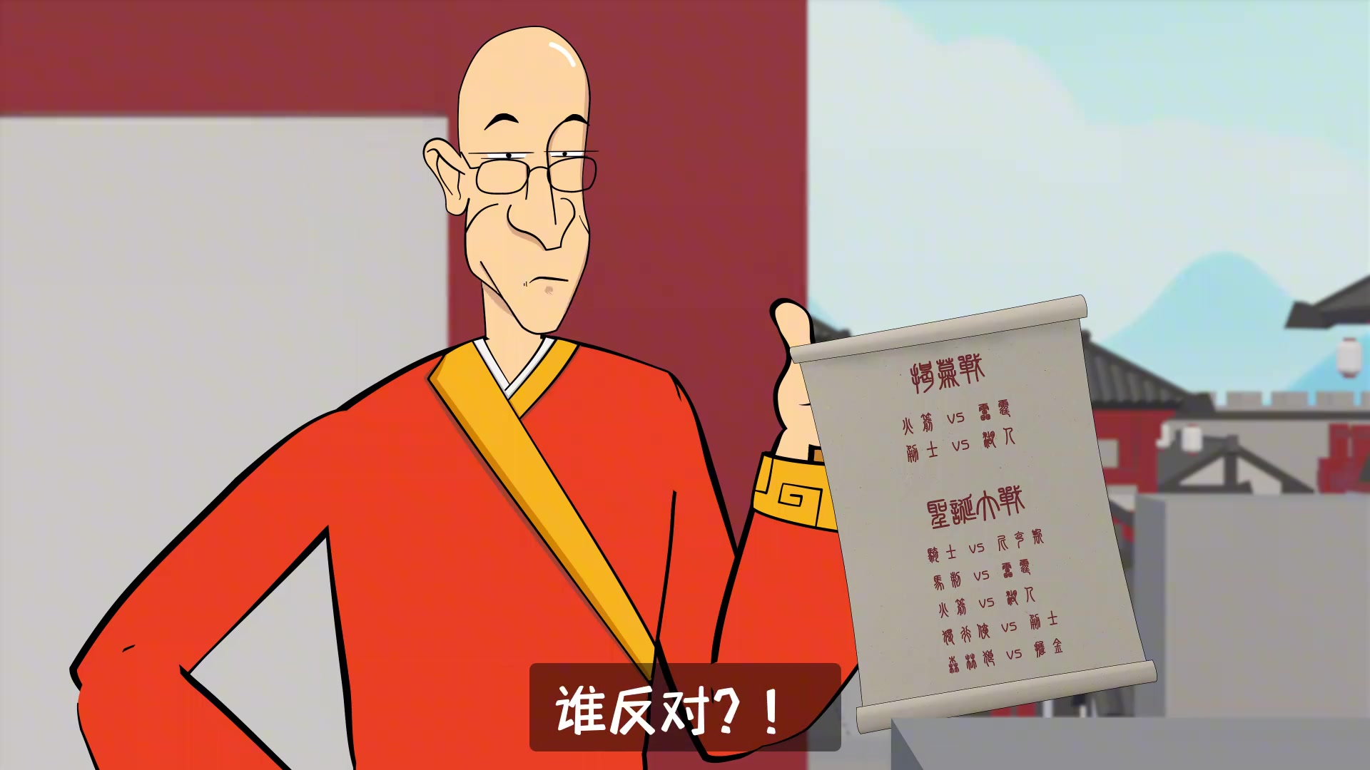 哈登憑什么又不讓我們快船打圣誕大戰(zhàn)