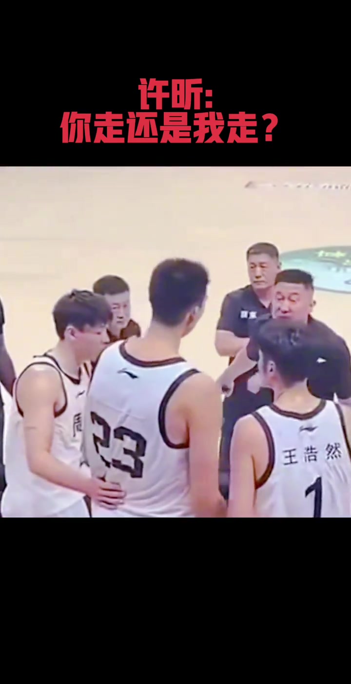 許昕向廣東隊(duì)提出交易申請(qǐng)是有原因的倆人曾語言沖突