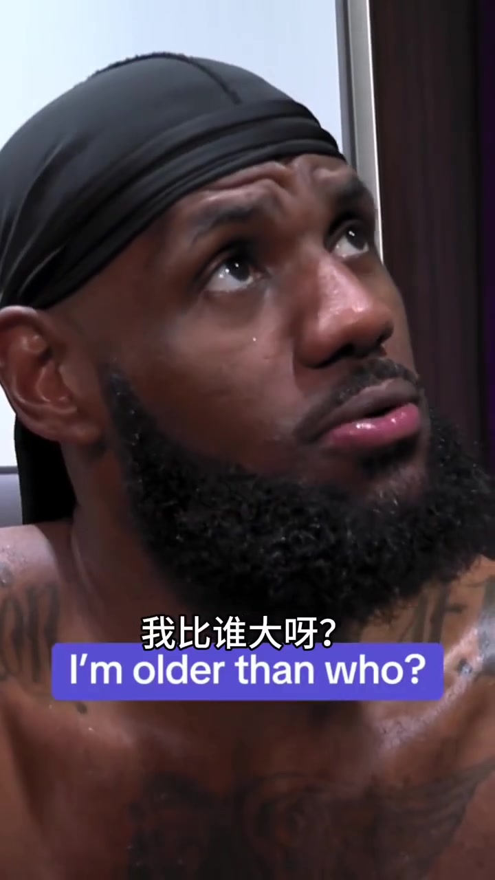 心里用你告訴我名場面當(dāng)詹姆斯得知自己比爵士教練大時